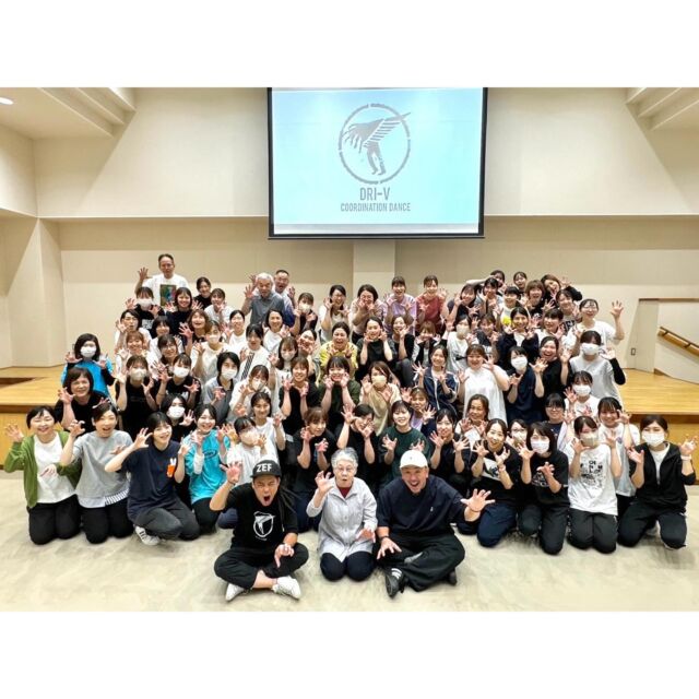 終始ワイワイ楽しく講習させていただきました！

下関市保育連盟、下関市の保育士の皆様、ありがとうございます！

先生達の笑顔が子供達を輝かせる！

大人が全力で楽しんでいこー！！

@dri_v_dance #運動能力向上PJT #講習会
#下関市保育連盟
#保育士の本気をサポート
#TAS整骨院 @tas_seikotsuin #トレーナー活動
#リズム遊び