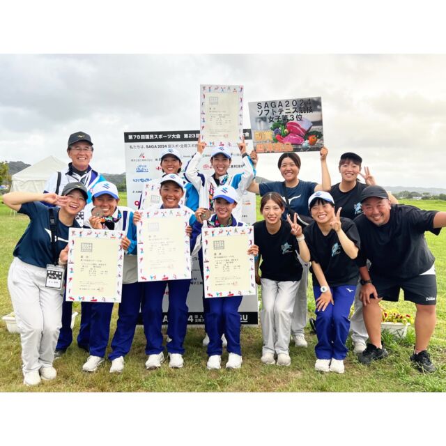 国スポ SAGA 2024
3位入賞！

国体での入賞は四十数年ぶりの快挙！
みんなお疲れ様！

#国スポ#国民スポーツ大会
#国体
#TAS整骨院 @tas_seikotsuin 
#トレーナー活動
#スポーツトレーナー
#アスリートケア
#城山テニス鹿児島 @shiroyama_tennis 
#ソフトテニス ＃実業団
#みんなの成長が見れて嬉しい
#最高のチームに感謝